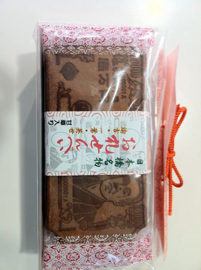 Photo 12月 12, 18 30 26